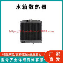 ˮ��ɢ���� Radiator 15301-72060 �m��춾ñ��������C