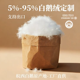 羽毛、羽绒;羽绒枕;羽绒被