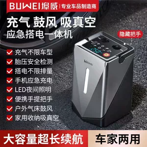 Buwei GF-01 Avtomobil Təcili Start Verici 12V Kompressor Power Bank ilə