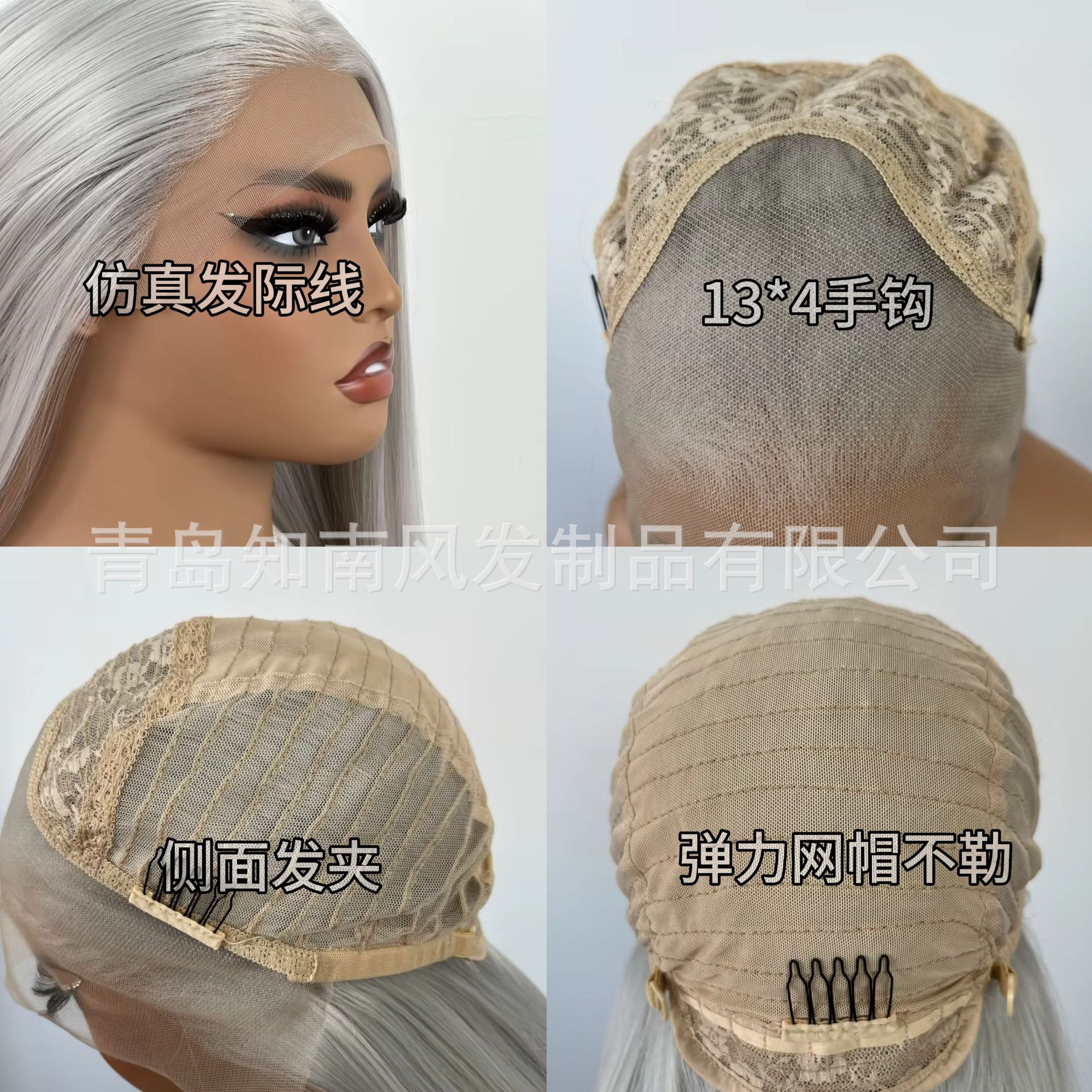 Silver gray 180% hand hook 13*4