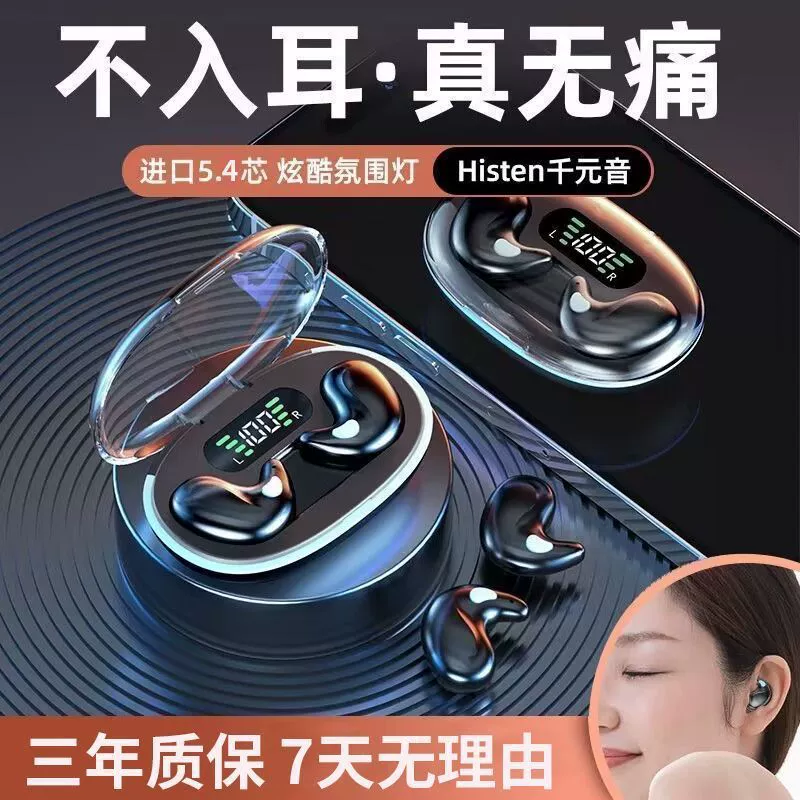 2025 новых высококачественных беспроводных внутриканальных наушников Bluetooth для мужчин и женщин с длительным временем работы от батареи для бега