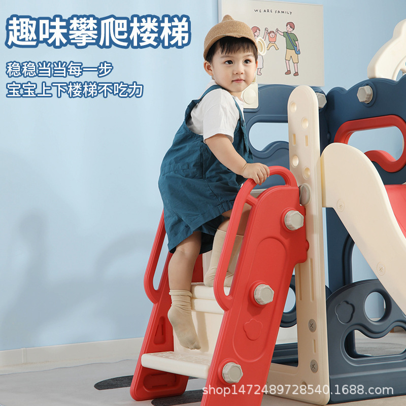 滑り台室内の家庭用子供は、小型の赤ちゃん家庭の2歳から10歳までの滑り台のブランコを登る|undefined