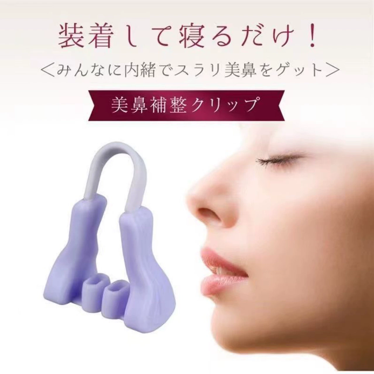 Корректор формы носа в японском стиле, для выравнивания и уменьшения носовых пазух, для увеличения высоты носовой переносицы, в наличии на складе, для трансграничной торговли