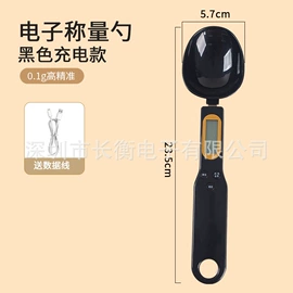 厨房秤;电子秤;其他秤