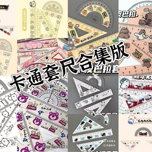 ܛ�ȿɐ��׳ߺϼ��ļ��׸��ֵ�W����ͨ�������ľ����ǳ�ֱ�ߌW��