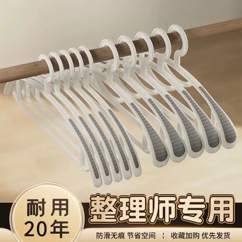 원활한 옷걸이 가정용 교수형 옷 보호 의류 안티 숄더 코너 수 T-리프트 가방 건조 랙 멋진 옷 랙 옷장 보관 의류 중괄호