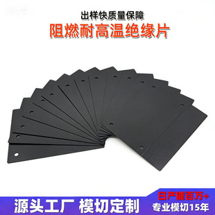 PC����ƬMYLARƬ �_�P�Դ�����͜ؽ^���zƬԴ�^�S���ۏ�ģ�мӹ�