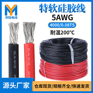 ���l���z늾�5awg��200��ߜ�ܛ�������I�C�����ֱۃȲ����|�F؛