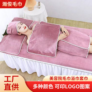 美容院专用毛巾