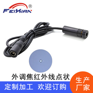 12X40mm808nm100mW���ʼt�⾀����Ҋ���c���ģ�M�D��l����