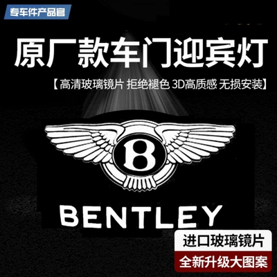 Gündüz işıqları: Welcome Light Flying Spur Continental