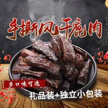 ���ز�����ʳ��д�ȫ����÷��¹��ɶ���ԭζ¹���˺