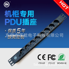 1U8λ16A^doCòԴԪCʽPDUŲ