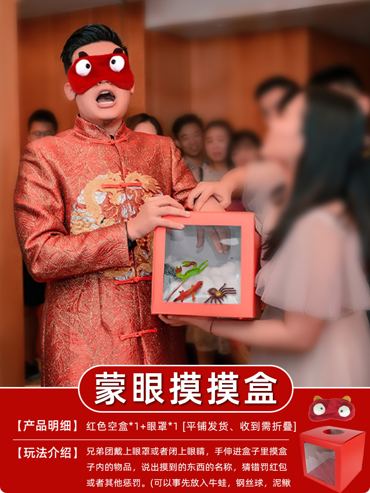 結婚の創意的なゲームの道具を迎えます。