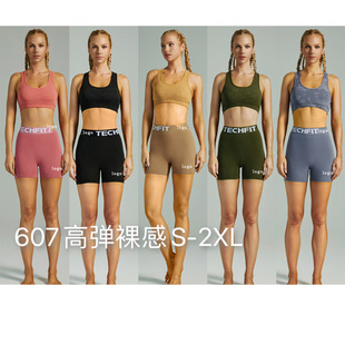 Foreign trade sports shorts women's high waist hip lifting tight high elastic Pilates running fitness peach hip yoga three pants