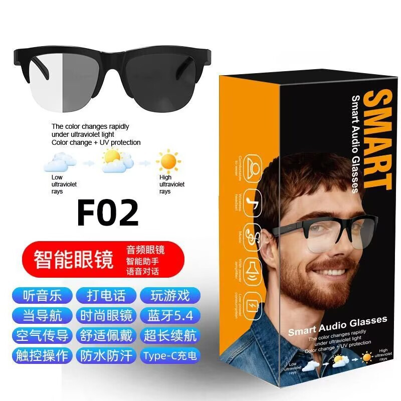 F01/F02 Smart Bluetooth Glasses for Listening to Music, Calling, Cycling, Polarized Smart Sunglasses with Ultra-Long Battery Life F01/F02 Smart Bluetooth Glasses for Listening to Music, Calling, Cycling, Polarized Smart Sunglasses with Ultra-Long Battery Life
