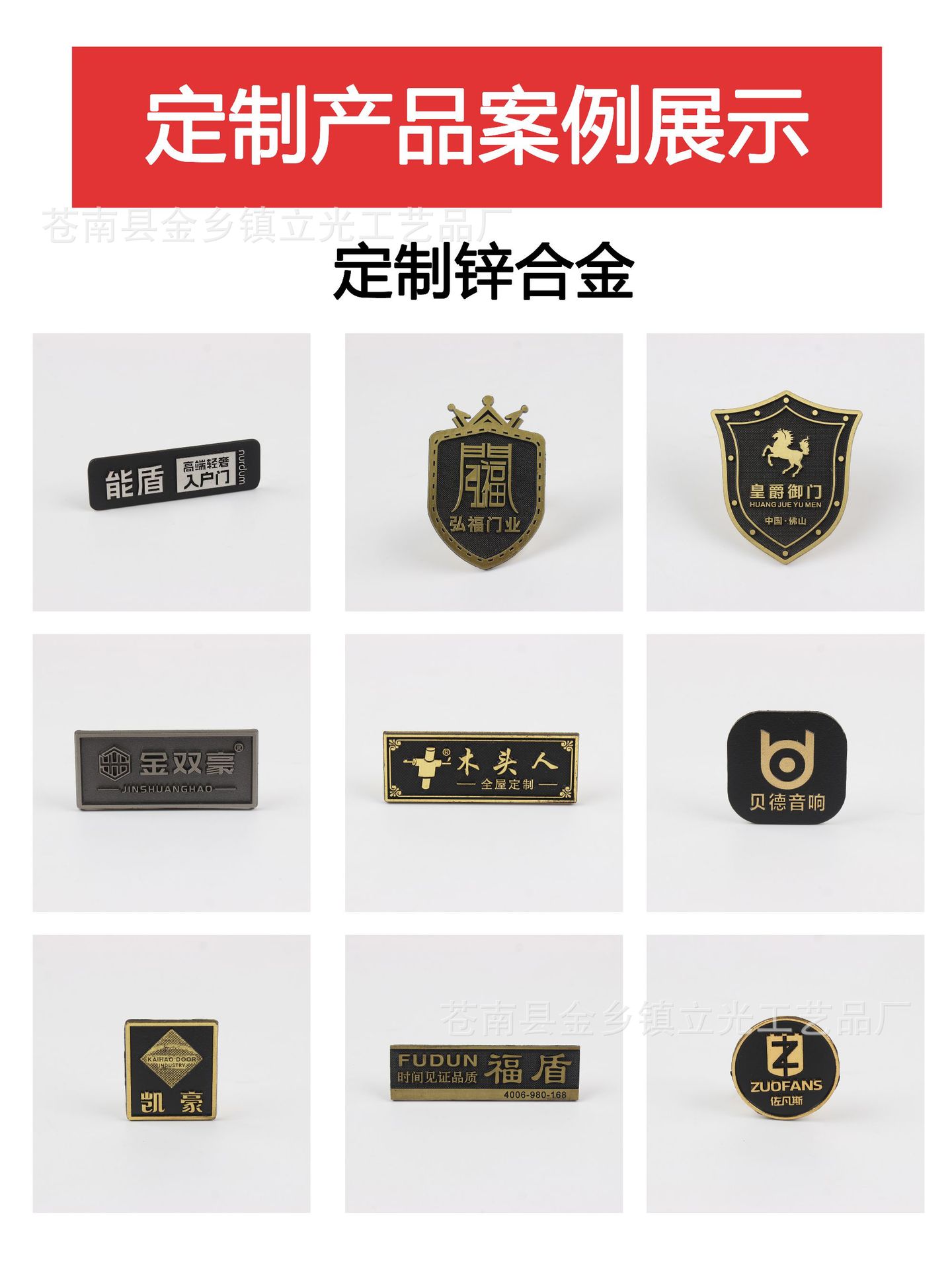 案例展示第一版