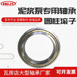 调心滚子轴承;圆锥滚子轴承;圆柱滚子轴承