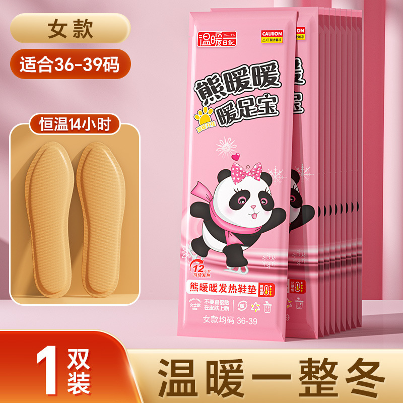 업그레이드 1 쌍의 여성 (36-39 야드) 뜨거운 12h