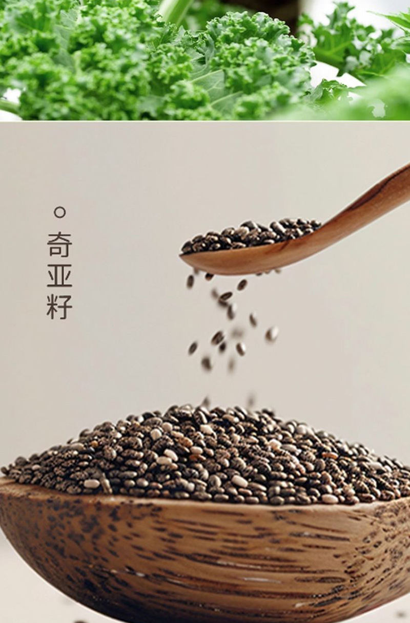 Kale Chia Seed Celery Powder 150g Dietary Fiber Vegetable Drink Mix Meal Replacement key features
