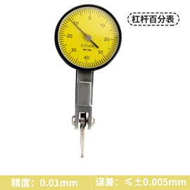 其他量具;量规;角度尺