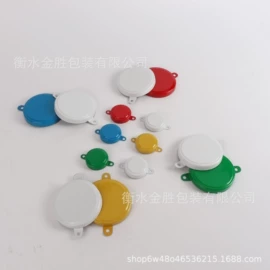 金属盖;包装制品配件;封口机械