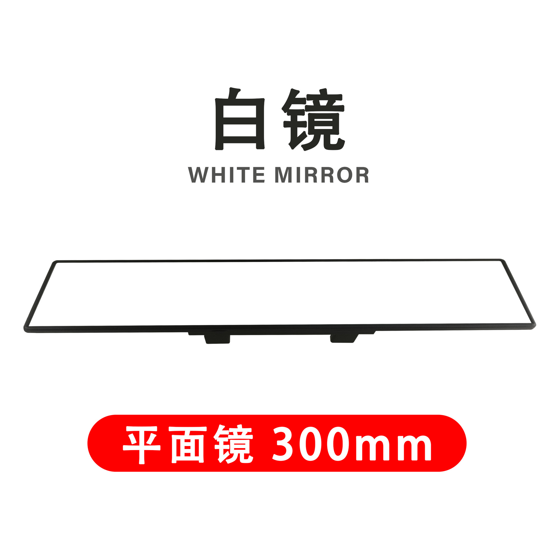 Car High-Definition Rearview Mirror with Wide Field of View, Auxiliary Curved and Flat Mirrors, Wide-Angle Reversing Anti-Glare Blue Mirror, Interior Mirror