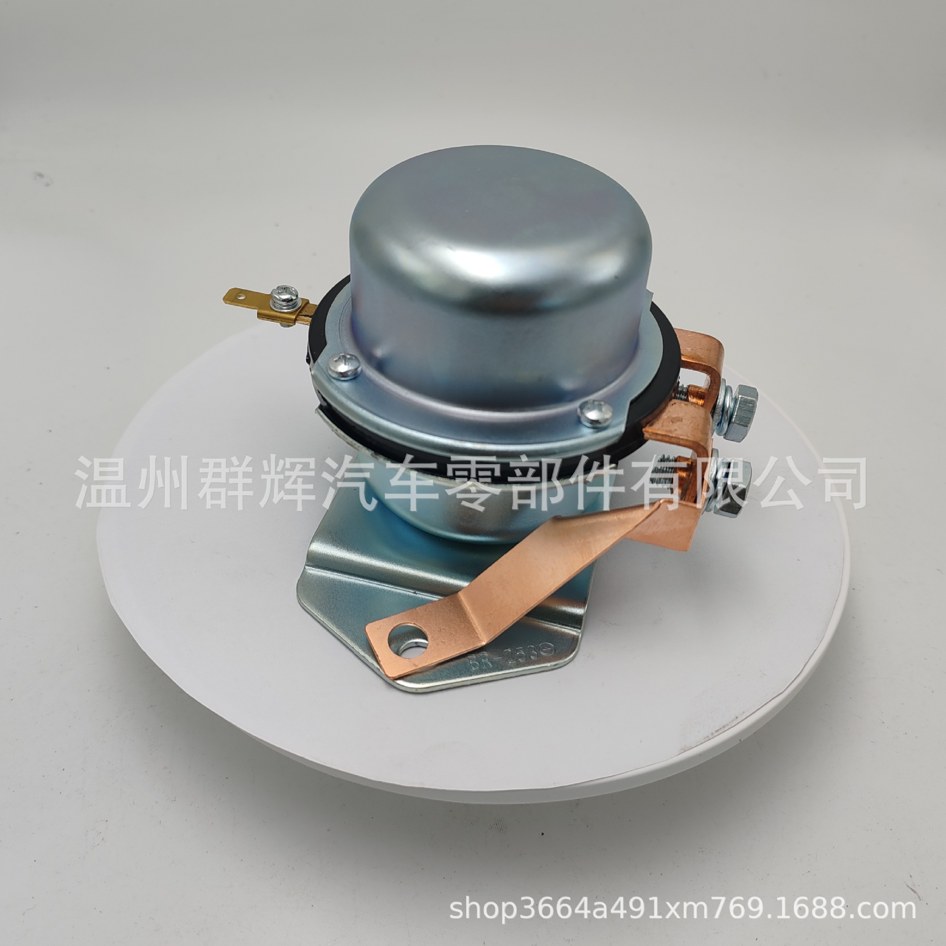 Power Master Switch Br262 Br261 Br253 Br266 Hino 700 Kobelco S200