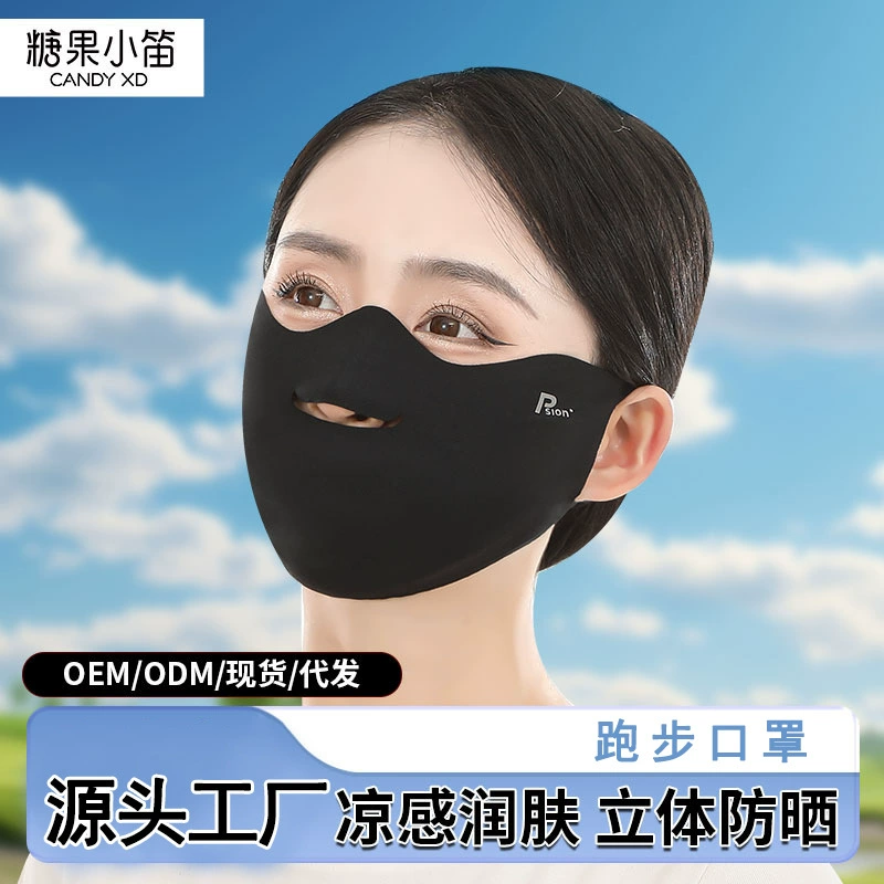 2025 конфеты маленькая флейта весна и лето новый стиль дамы без следов солнцезащитный крем дышащий ледяной шелк солнцезащитный крем для глаз угол летняя маска