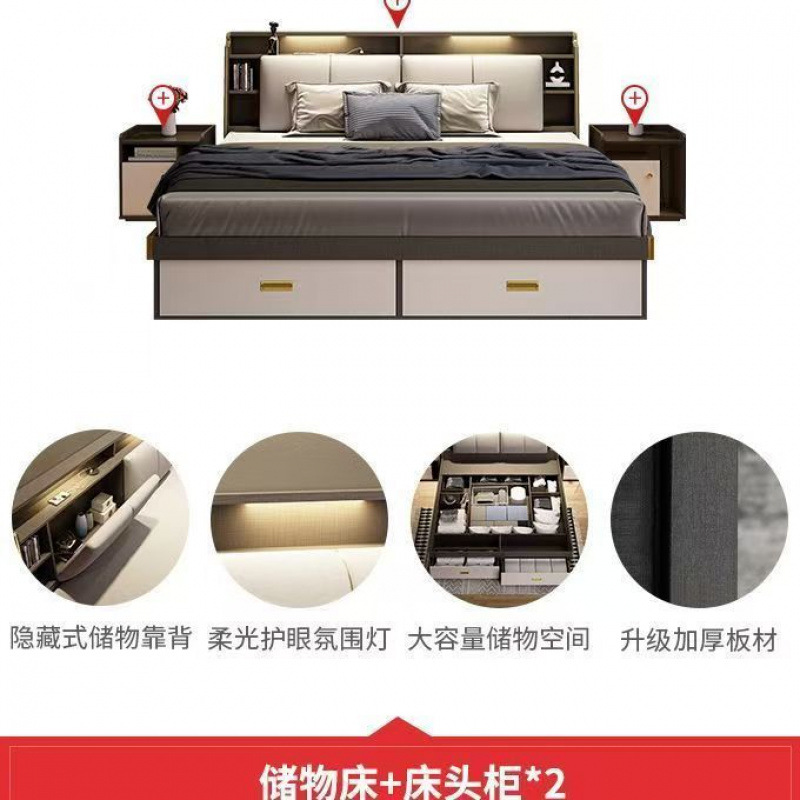 Dormitorio principal, cama de matrimonio, cama de almacenamiento neumático, cama de almacenamiento de caja alta moderna y simple, cama doble