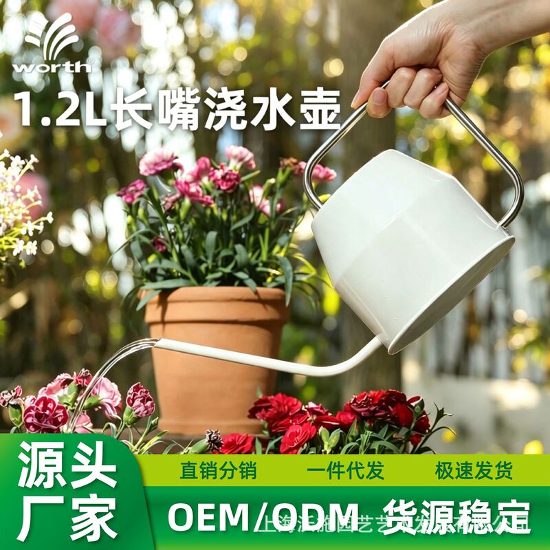 Wosch Watering Can with Long Spout for Watering Flowers, Small Household Watering Can for Succulent Plants, Fine Spout Vintage Iron Art Can 1.2L Wosch Watering Can with Long Spout for Watering Flowers, Small Household Watering Can for Succulent Plants, Fine Spout Vintage Iron Art Can 1.2L