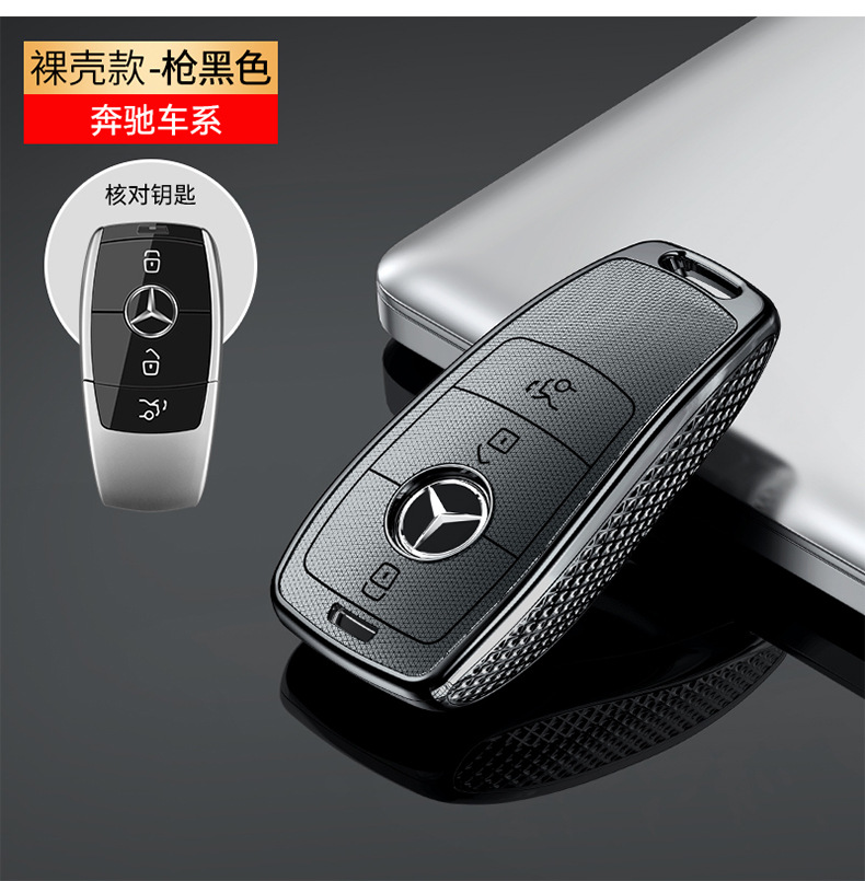 For Mercedes-Benz a200l Key Case New b200 Buckle gla220 Package glb220 Car Key Shell Buckle