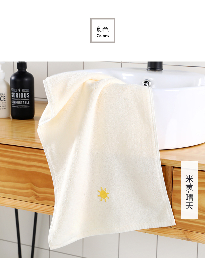 天气毛巾_08.jpg
