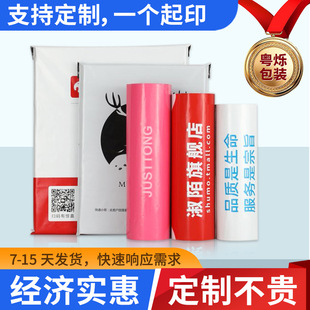 �ɶ���logoӡˢ��ɫ���f�������ʳƷ��؛���b�l؛���Ӻ��ˮ