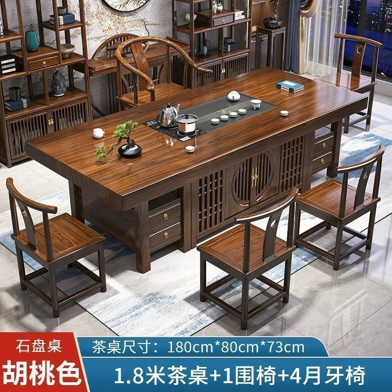 無垢材の大型ボードティーテーブルと椅子の組み合わせ、新しい中国風のオフィスコーヒーテーブル、禅ティーテーブル、ティーテーブルのセット|undefined