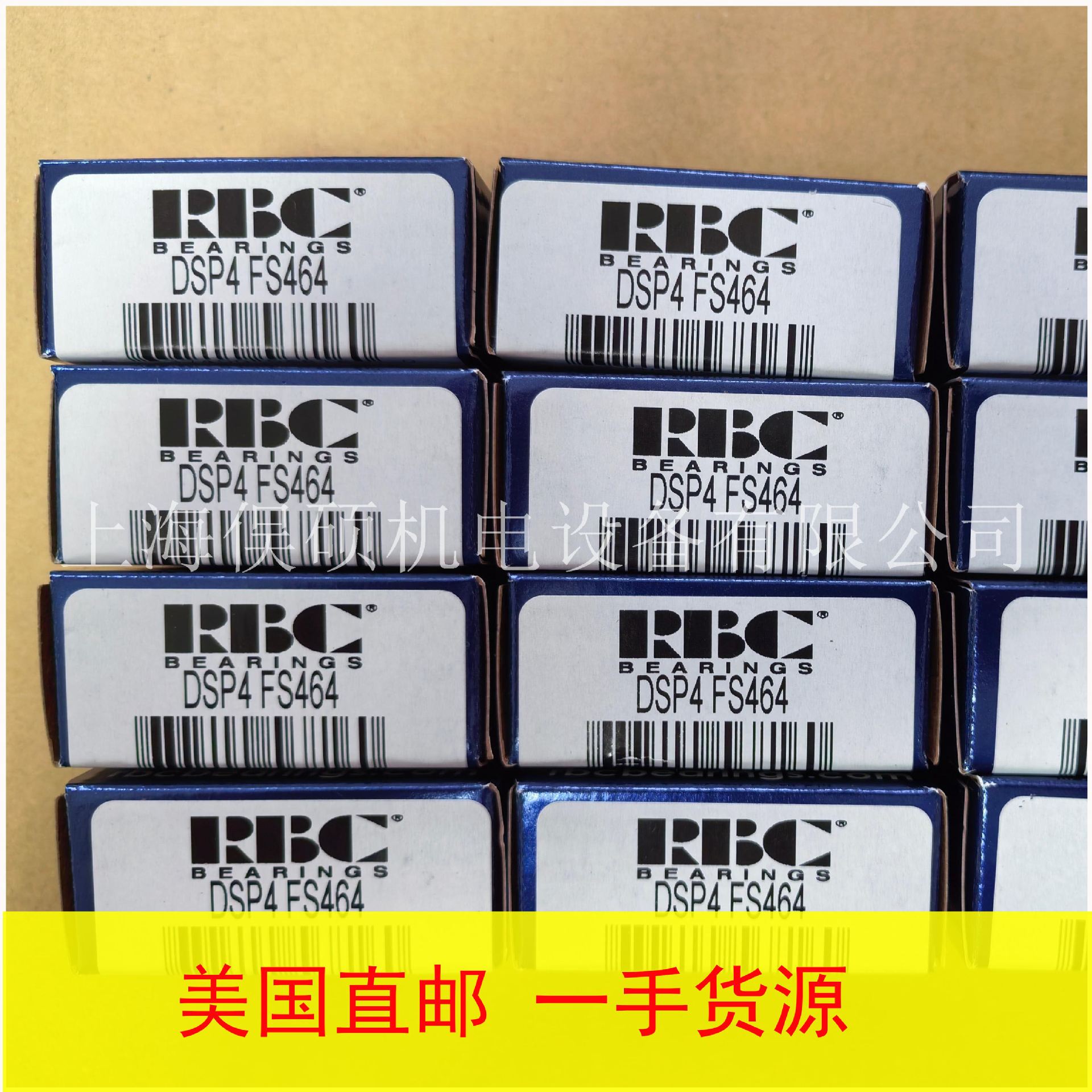 美国RBC轴承DSRP8 DSRP8FS464 FS428轴承