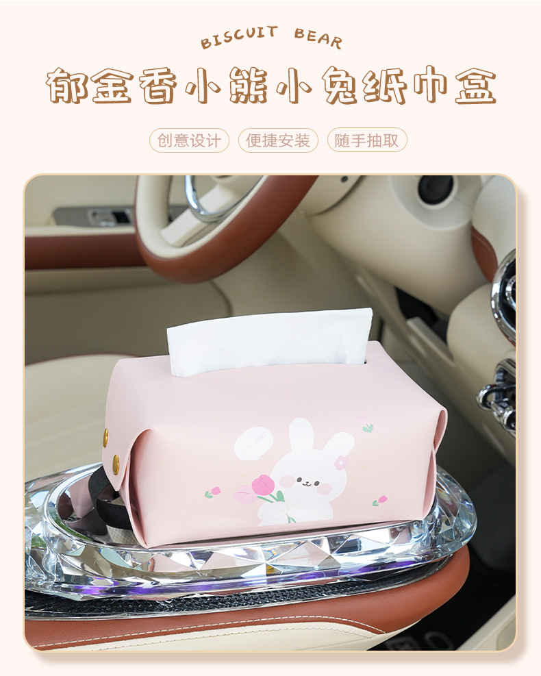 Creative Car Tissue Box Cartoon Leather Car Seat Back Hanging Tissue Box Cute Car Armrest Tissue Bag