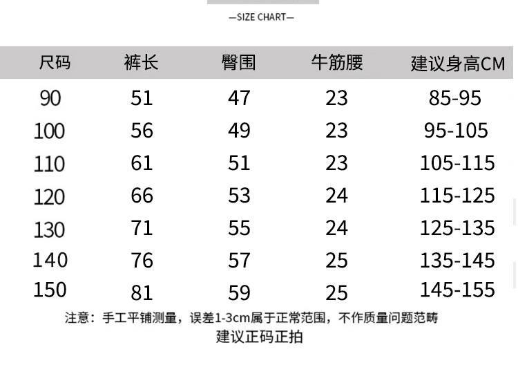 Title 1, Jesenja i zimska dečija odeća ležerna ležerna ...