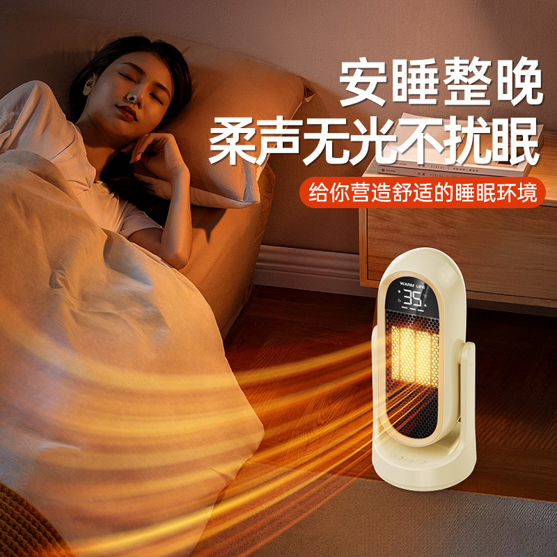 温風機家庭用新型熱風PTC電気暖房デスクトップ縦型グラフェン全屋ヒーター自動首振り|undefined