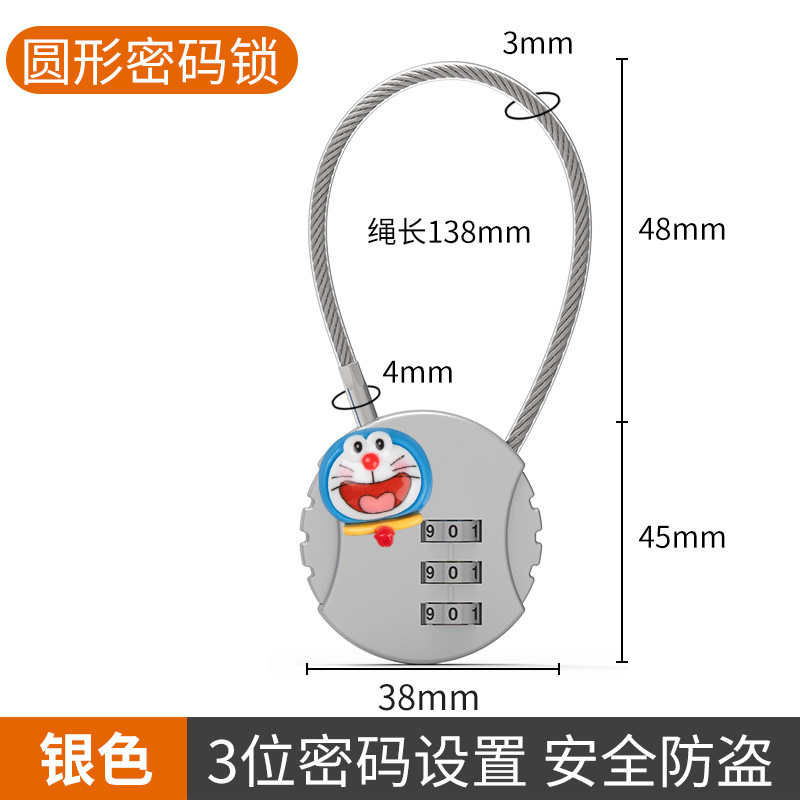 パスワードロック小型南京錠寮ロッカースーツケースカートバスケットヘルメットロック荷物ミニキーリッチロック|undefined