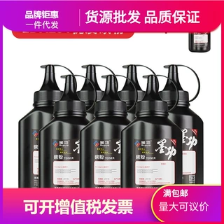墨功适用联想LDX251硒鼓  LJ6503联想LJ6500N LJ6500DN LJ6600N硒