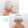 Children's protective sleep mask for new born, protective cover, eyes protection