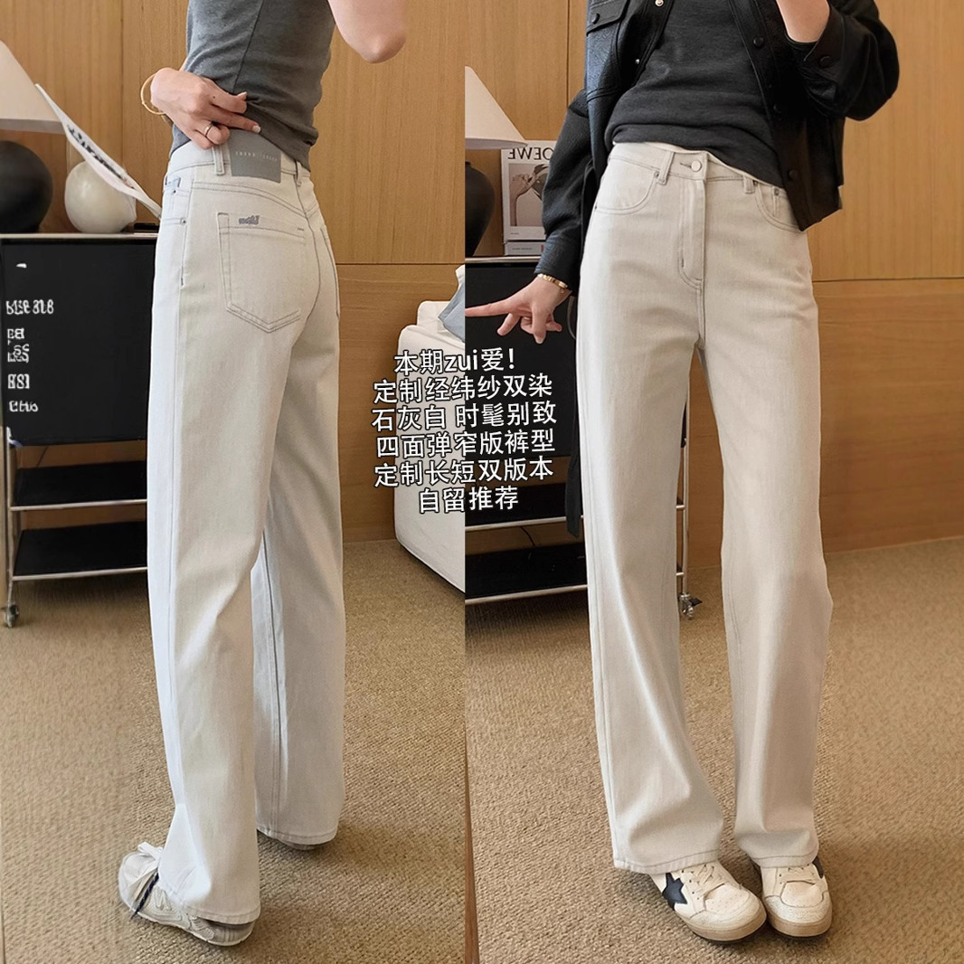 수제 트윈 그레이 화이트 데님! 쌍면염색 네방향 스트레치 슬림핏 와이드 팬츠 봄/가을 여성용 스트레이트 데님 팬츠