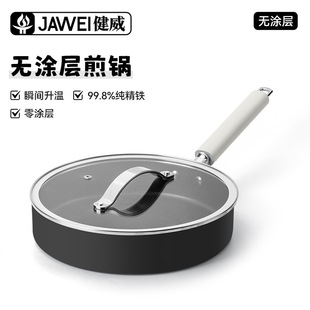 New Uncoated Frying Pan Hammer Pattern Flats Bottom Frying Pan Fine Iron Wok Universal Stove Steak Frying Pan Frying Pancake Pan