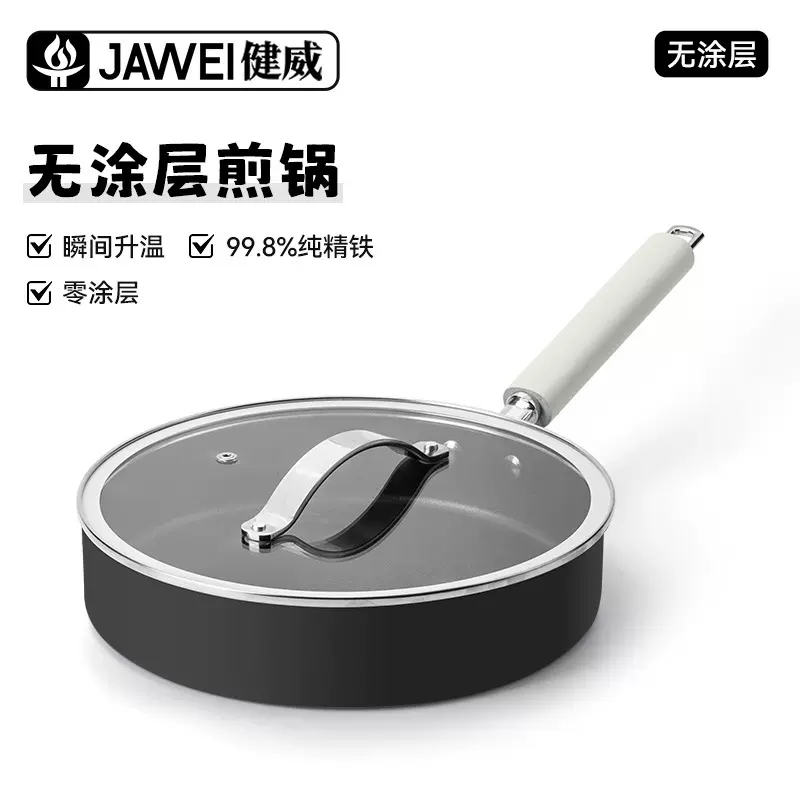 新款无涂层煎锅锤纹平底煎锅精铁炒菜锅通用炉灶牛排煎锅煎饼锅
