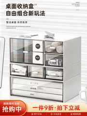 Desk organizer, bookshelf, dormitory, children's stationery, marker holder, drawer-style writing desk, storage cabinet, office