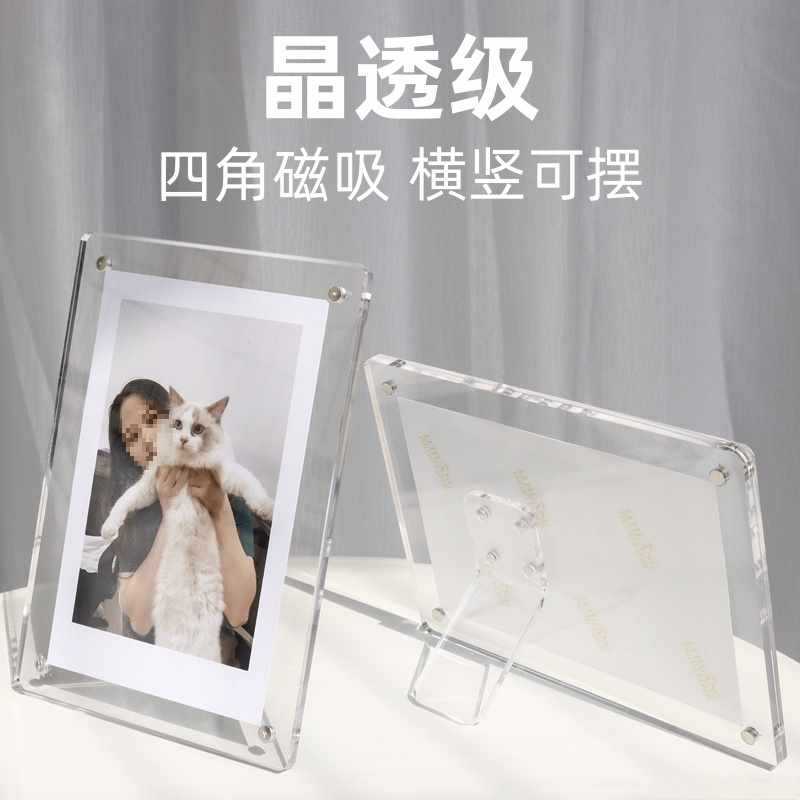 Source Acrylic Polaroid Photo Magnetic Transparent Photo Frame Tabletop Card Display Frame 56inch 7inch