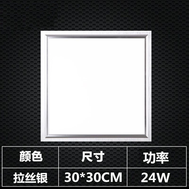 一体型天井 LED ライト浴室アルミバックルボードキッチンライト 300x300 正方形ライト 30x60 フラットパネルライト 600x60|undefined