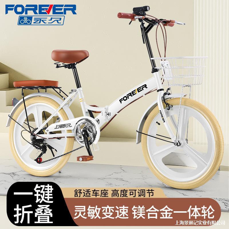 Folding Bicycle Permanent Bicycle 20 Inch Foldableing Bike Variable Speed Bicycle Light Car Adult Foldableing Bicycle