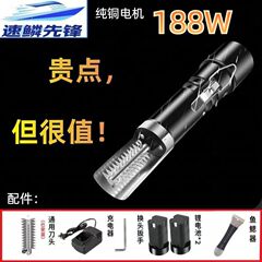 188W速鱗先駆者電動魚鱗掻き器のアップグレード超強力動力商用魚鱗掻き器の魚殺し機